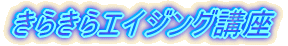 ���炫��G�C�W���O�u��