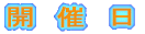 �J�@�Á@��