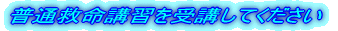 �~���u�K����u���Ă�������