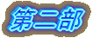 ���