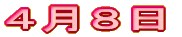 �S���W��