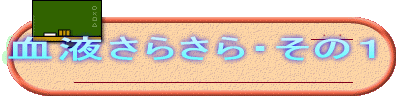 ���t���炳��