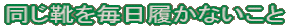 �����C�𖈓������Ȃ�����