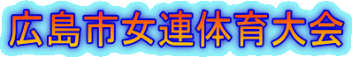 �L���s���A�̈���