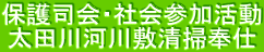 �ی�i��E�Љ�Q������
���c��͐�~���|��d