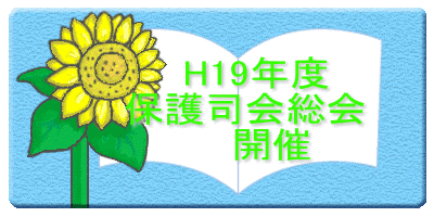     �@H19�N�x
�@�@�ی�i���
�@�@�@�@�J��