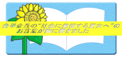 ������́g�Љ�ɔ��M����X���ցh��
�@�@�@�����t�����ɋ����܂���