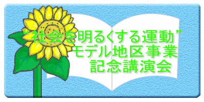 �g�Љ�𖾂邭����^���h
�@�@�@�@���f���n�掖��
�@�@�@�@�@�L�O�u����