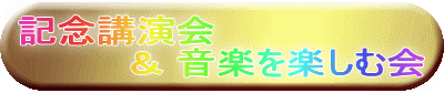 �L�O�u����
�@�@�@�@�� ���y���y���މ�