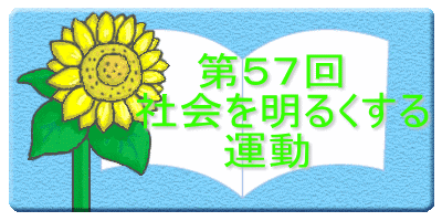        ��T�V��
�@�@�@�@�Љ�𖾂邭����
�@�@�@�^��
