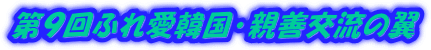 ��X��ӂꈤ�؍���e�P�𗬂̗�

