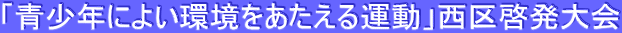 �u���N�ɂ悢������������^���v����[�����