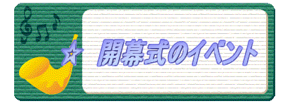 �@�@���@�J�����̃C�x���g