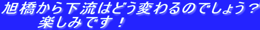 �������牺���͂ǂ��ς��̂ł��傤�H
�@�@�@�y���݂ł��I
